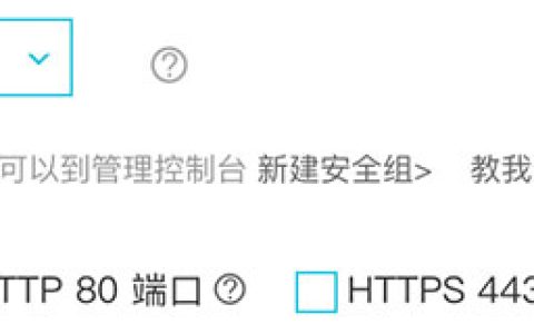 安全组未设置任何自定义放行规则，会导致无法访问实例端口，若需访问请添加安全组规则放行对应的端口。