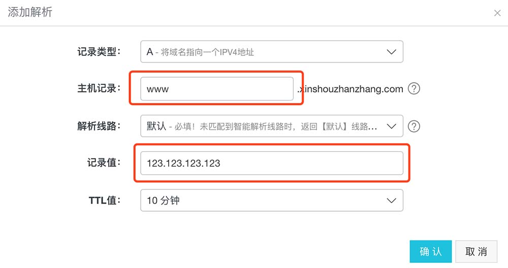 阿里云买了域名怎么建网站（阿里云买了域名怎么建网站账号）〔阿里云购买域名后怎么建网站〕