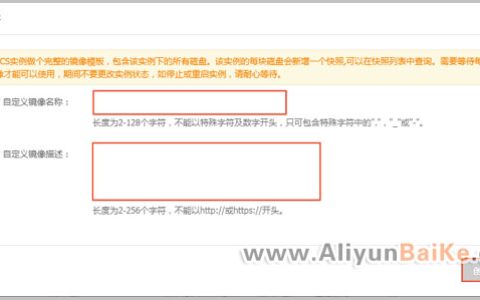 阿里云海外节点(香港/新加坡等)连接不上