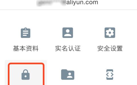 阿里云禁用TCP25端口邮箱服务使用解决方法