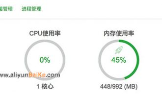 宝塔免费版5.8.0新增负载状态百分比