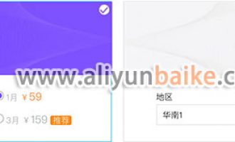 阿里云NoSQL數(shù)據(jù)庫5折優(yōu)惠Redis數(shù)據(jù)庫低至59元