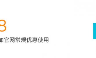 阿里云代金券1888元紅包免費領取中