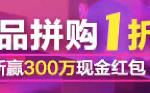 阿里云服务器拼团优惠99.5元一年另得最高1111元红包