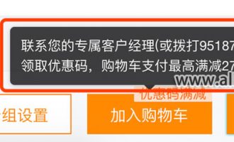 阿里云優(yōu)惠碼滿減專屬優(yōu)惠碼最高滿減2700元
