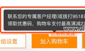 阿里云优惠码满减专属优惠码最高满减2700元