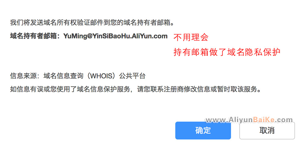 阿里云企业邮箱账号（阿里云企业邮箱账号注册）〔阿里云企业邮箱登录入口〕