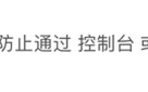 ECS“实例释放保护”功能的开启/关闭方法