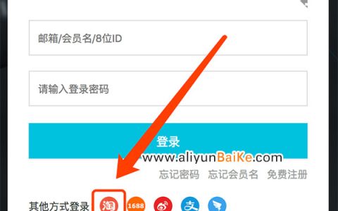 在阿里云官方旗舰店购买服务器如何发货？怎么交付？