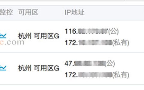 阿里云ECS云服务器实例ID的获取方法