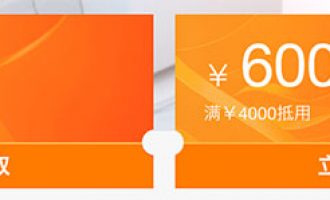 优惠升级：阿里云代金券100元/220元/600元/1080元免费领取