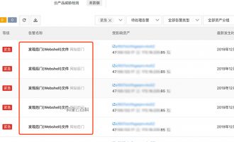 阿里云云盾安全中心发现后门(Webshell)文件如何解决？