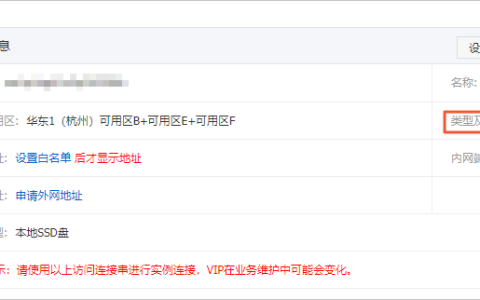 阿里云数据库MySQL金融版更名为三节点企业版