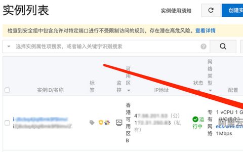 阿里云服务器数据备份下载到本地保存