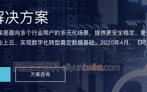 阿里云500T文件存储解决方案及费用价格