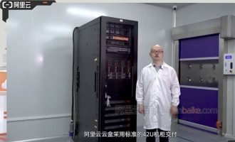 什么是云盒？阿里云云盒把公共云带回家