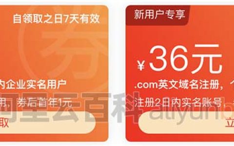 域名注册费用及第二年续费价格（多域名后缀报价）