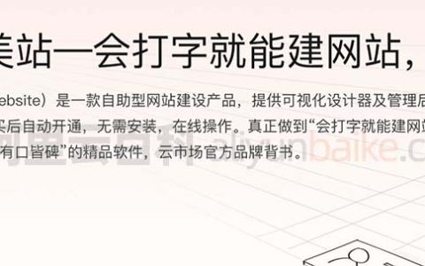 阿里云搭建网站需要多少费用？