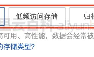 阿里云对象存储OSS标准型（LRS）存储包是什么意思？