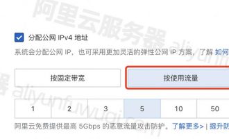 阿里云服务器流量收费价格表_不同地域报价大全