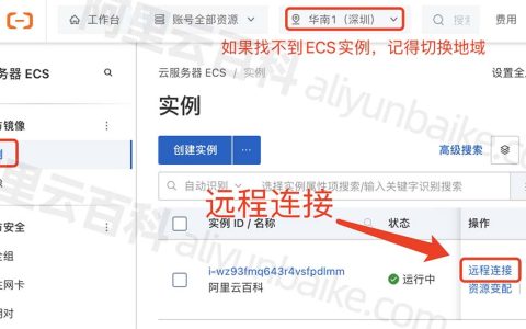 幻兽帕鲁服务器如何更新？升级游戏版本