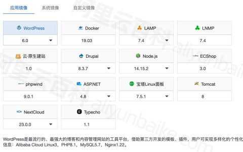 阿里云建站四种方法：虚拟主机、云服务器、网站模板和轻量优缺点对比