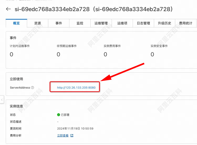 ServerAddress