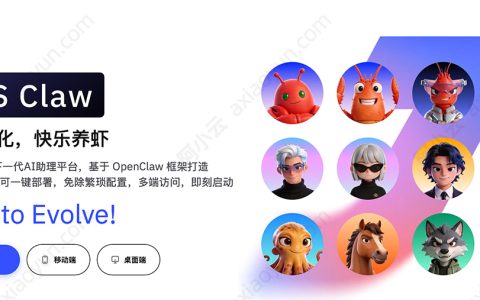 为什么建议大家：安装JVS Claw替代OpenClaw？