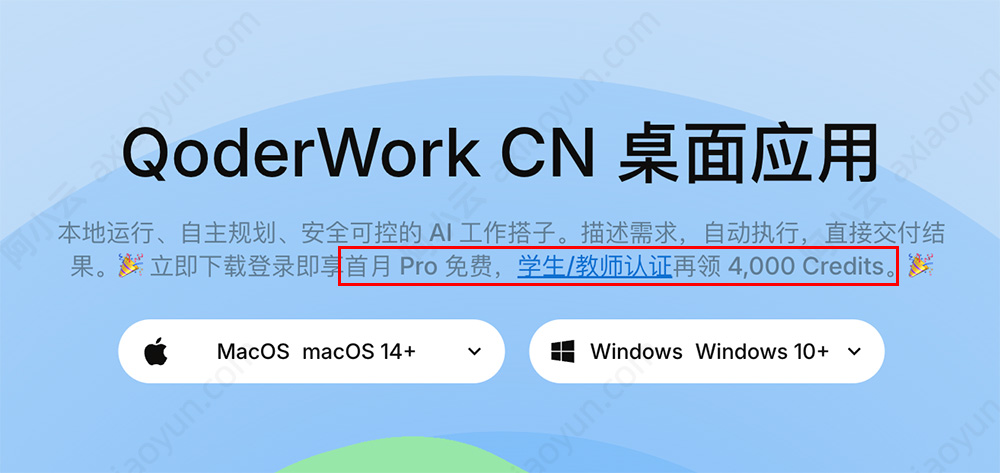阿里云Qoder CN是什么?通义灵码AI编程助手免费、付费价格及使用指南 | 阿里云百科